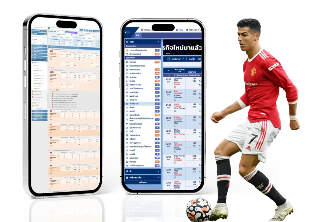 เว็บดูบอลสดยอดนิยม
